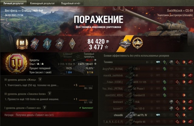 Wargaming 60