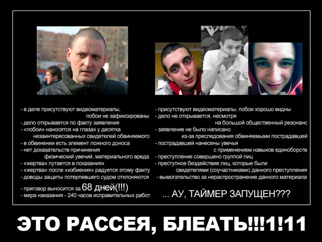 Крутые ребята против одной девушки