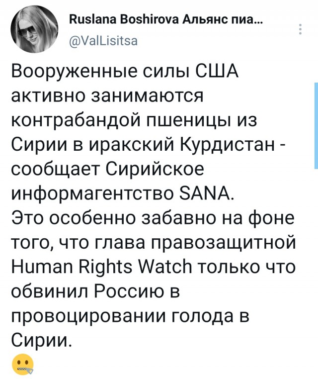 КАРАнтинки, новости с юмором