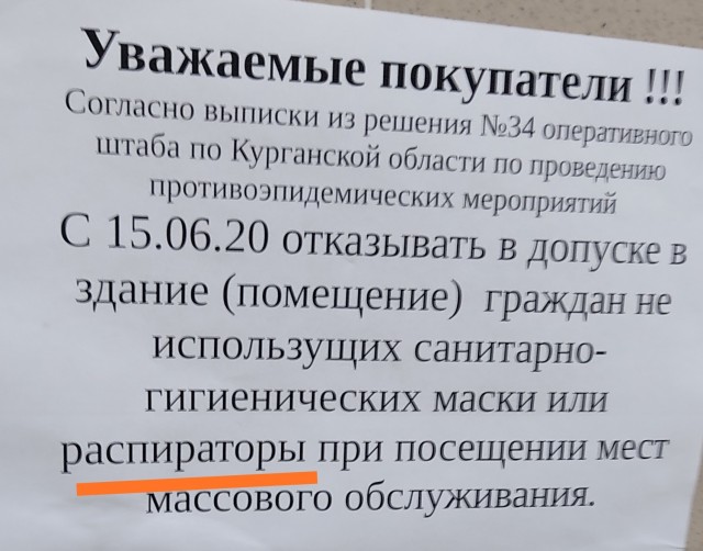 Перлы 29.03.2021