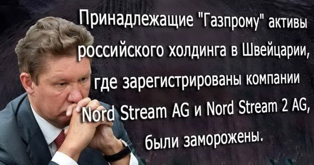 Nord Stream 2 заявил об активности иностранных судов в зоне стройки "Северного потока - 2"