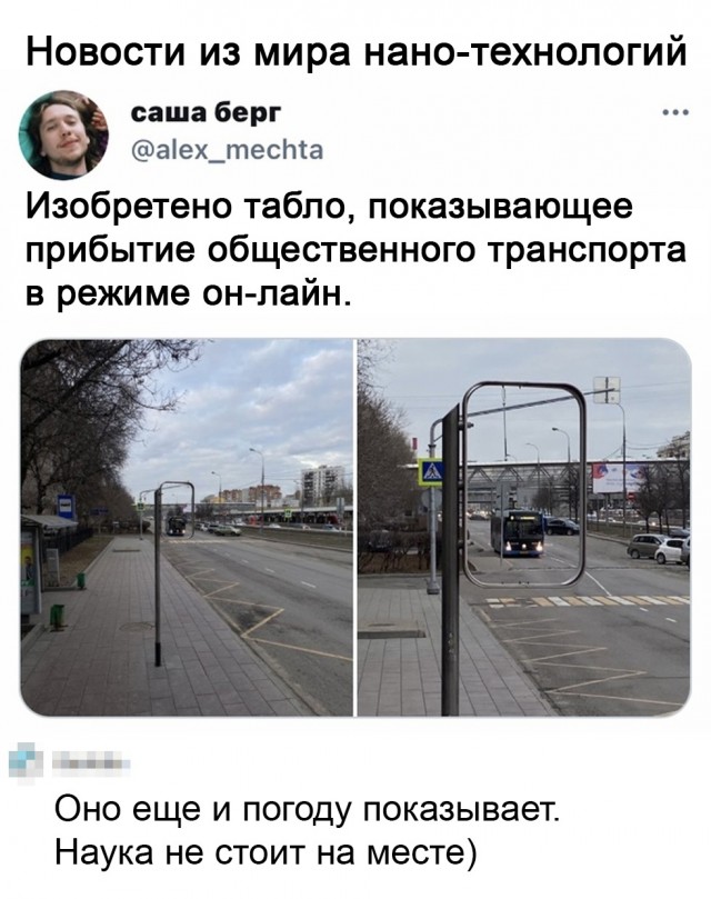 Картинки и мемы для настроения
