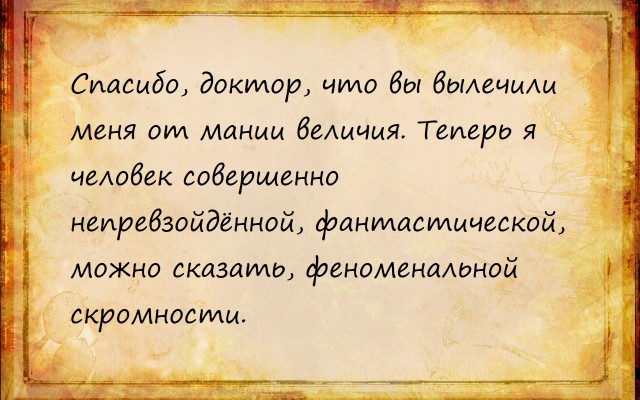 Картинки и мемы для настроения 016