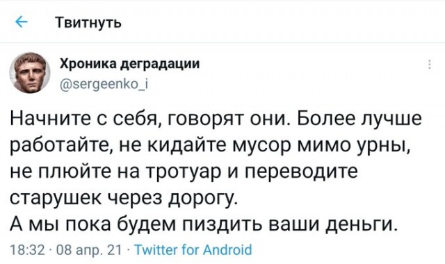 Как начать с себя?