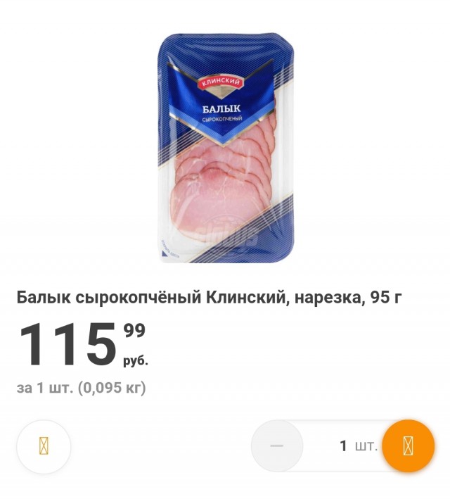Как избежать угона в запретной зоне во Франции