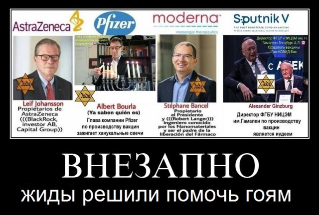 В Израиле начался сильный рост заболеваемости от коронавируса. 50% - вакцинированные