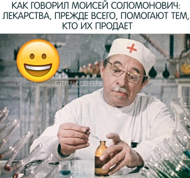 Новосибирца оштрафовали за слова о побочных эффектах вакцины от COVID-19