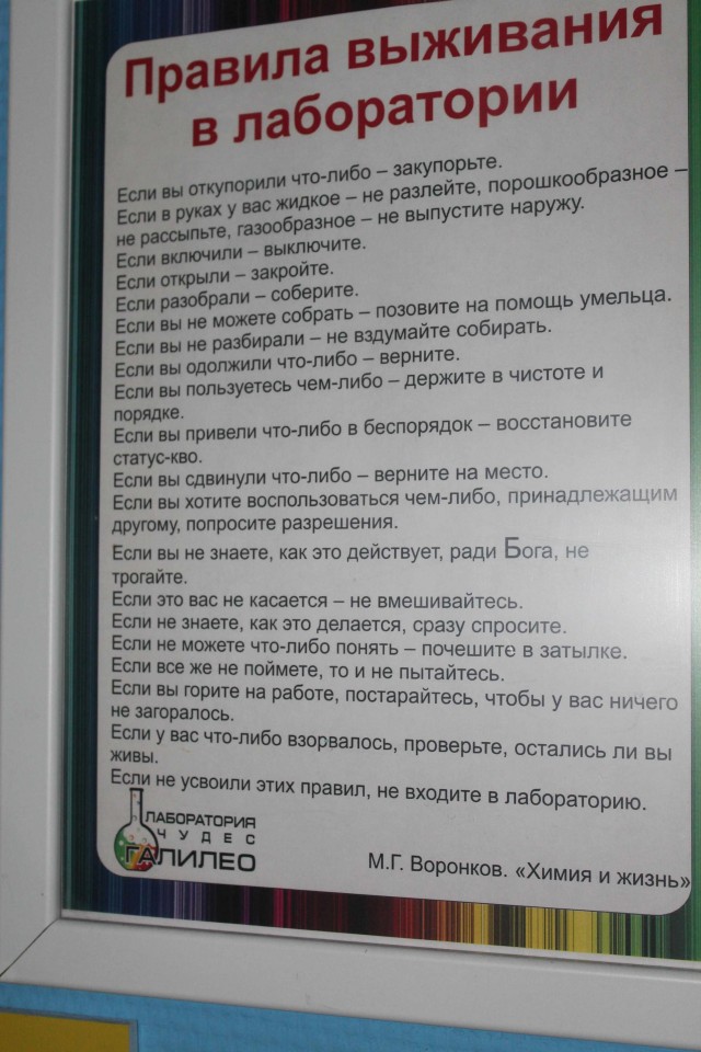 Путешествие с КрСевера на юг 2021