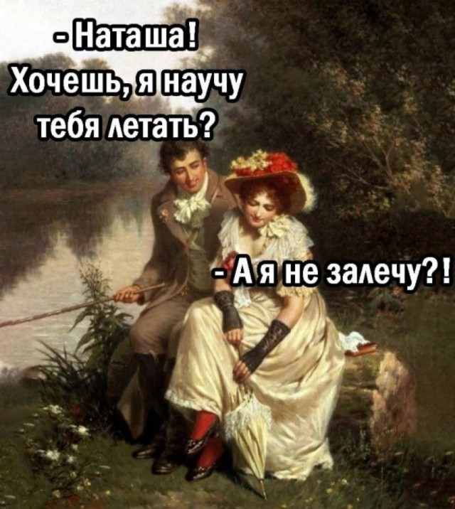 Баянисто-небаянистый юмор 15.08.21