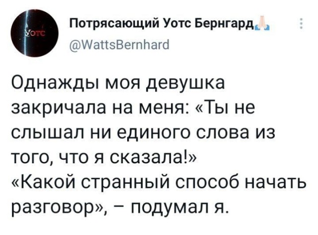 Картинки и мемы для настроения 26.08.2021