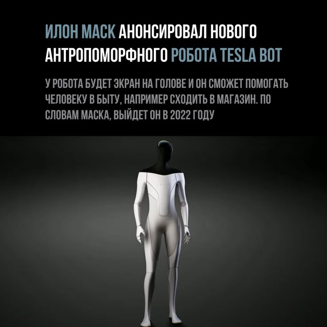 Так себе картинки 30.08.21
