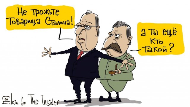 Лавров вступился за Сталина