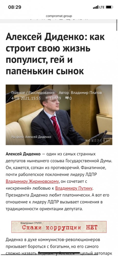 "Кто-то топчет сапоги и варит кашу, а кто-то решает серьезные стратегические вопросы"