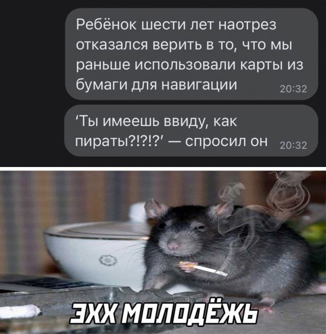 Так себе картинки 07.10.21