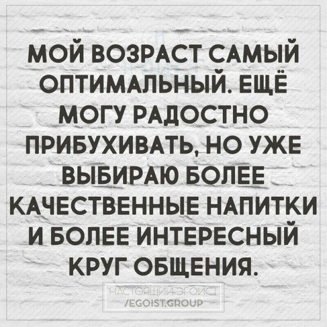 Картинки - не картинки. Смешные - не смешные 2
