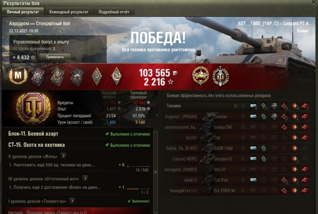 Wargaming 61