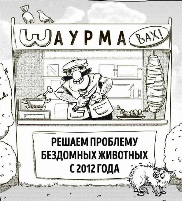 "Светлого" сочельника вам, дорогие деграданты