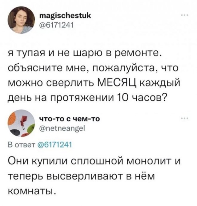 Картинки и мемы, всем прекрасных выходных