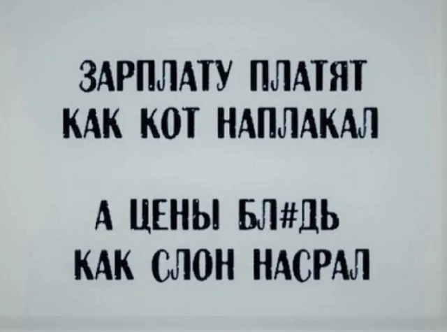 Вторичное жилье дорожает в отсутствии спроса