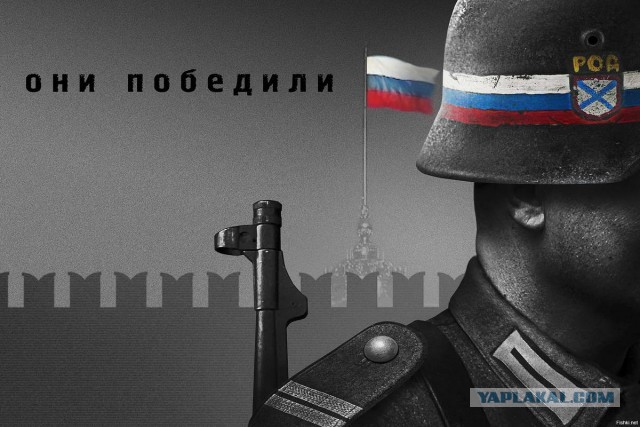 Путинские чиновники отметили годовщину победы в Сталинградской битве плакатом с триколором. А как же закон о борьбе с фейками?