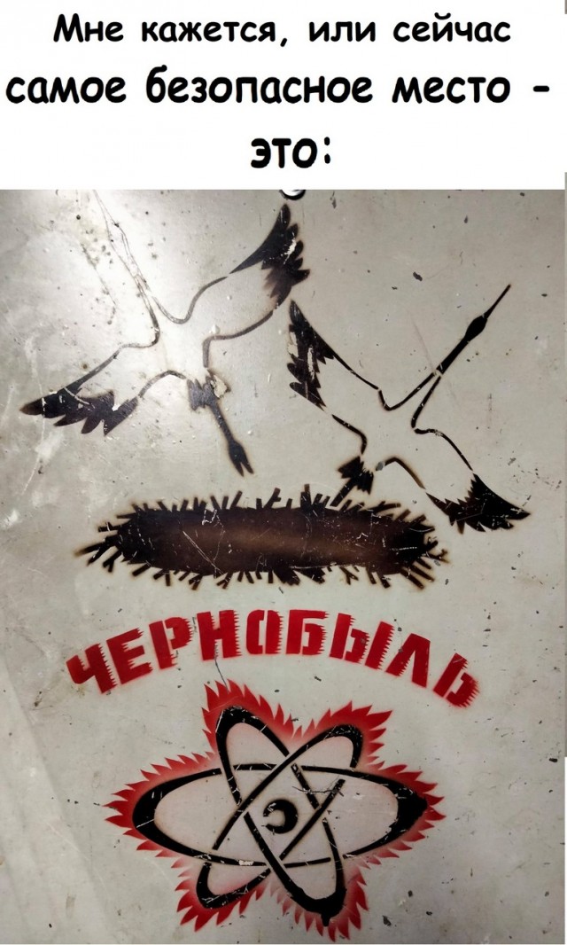 Вертеп на обочине