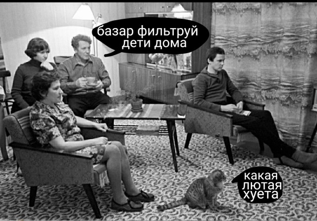 Папка домой пришел