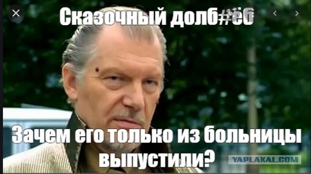 Уже Мелитополь, красноштанный активист
