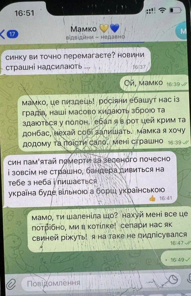 Фейк наверняка