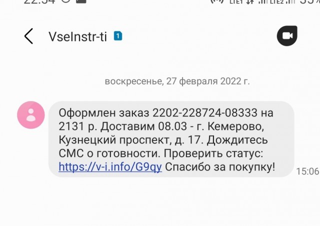 "Калужский Кабельный Завод" вместе с "Все инструменты.ру" ввел санкции против потребителей РФ