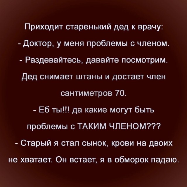 Чутка картинок Вам под выходные и для настроения! Смешные, пошлые и другие