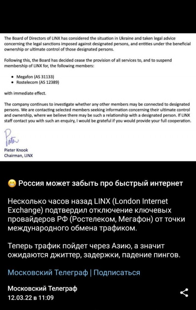 Все, YouTube заблокировал официальные страницы российских федеральных телеканалов со своего хостинга