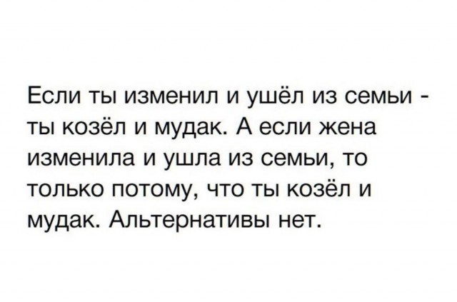 Альтернативы нет