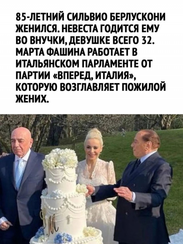 Так себе картинки 26.03.22