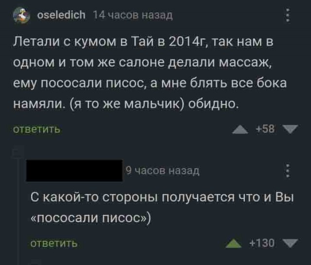 С Чёрной Пятницей, дорогие деграданты