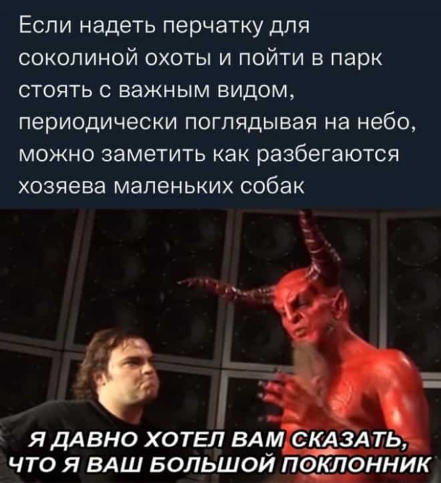 Баянисто-небаянистый юмор 21.04.22
