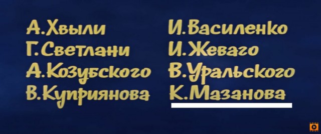 Мастер жезла Курбан Мазанов. Регулировщик в "Бриллиантовой руке"