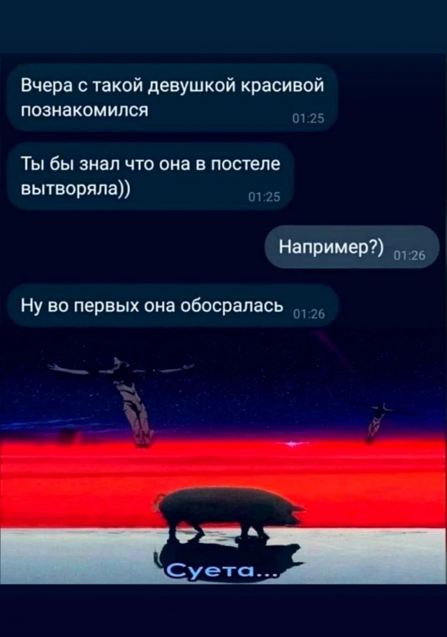 Весёлые картинки 03.06.2022