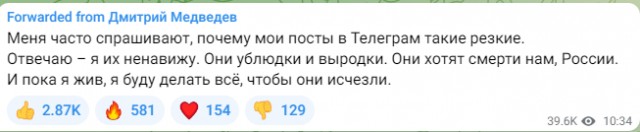 Пандемия съехавших крыш. Разновидности болезни. Россия и мир. Часть 36