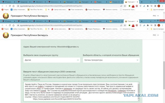 Предконфликтная запись с камер видеонаблюдения расположенная на пляже «Фрегат». Она засняла начало инцидента.