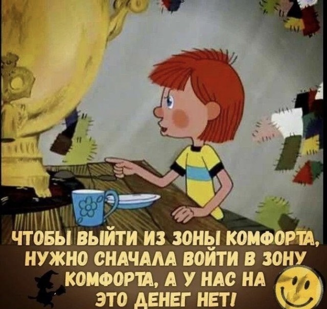 Так себе картинки 17.07.22