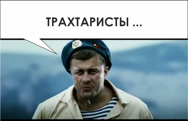Вы послушайте ребяты городские новостЯ