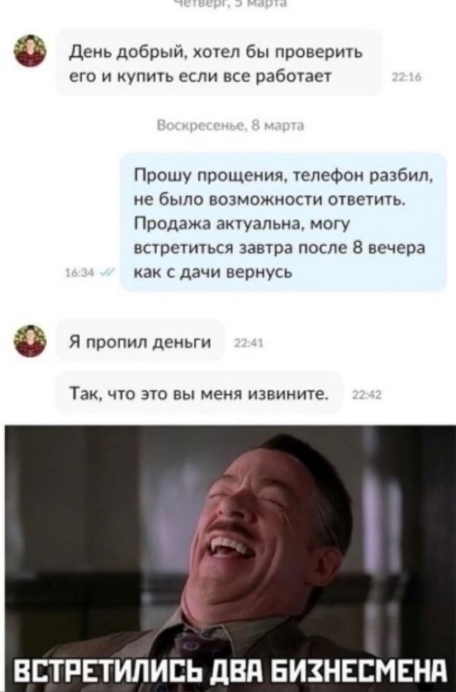 Так себе картинки 30.07.22