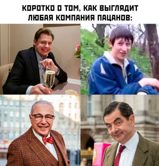Картинки и мемы для настроения - 03