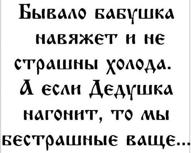 Юмор в картинках и без 29.08.2022