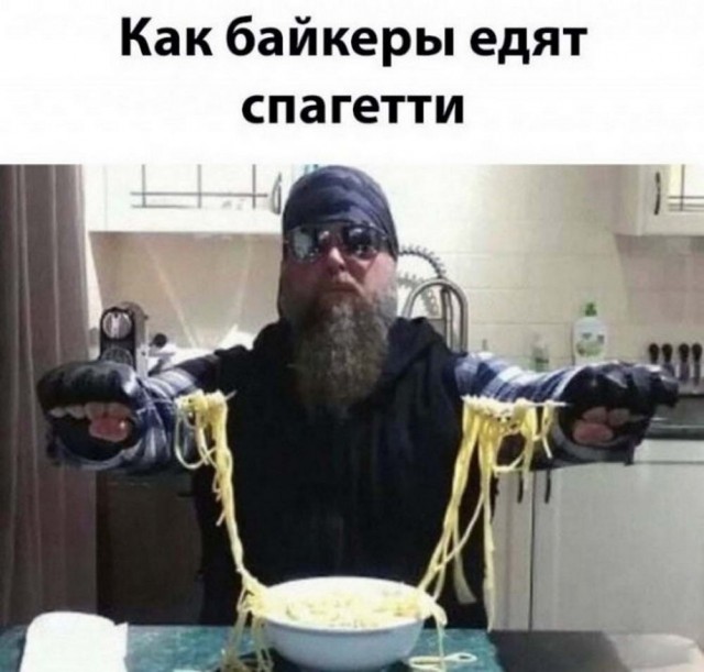 Картинки и мемы, всем хороших выходных