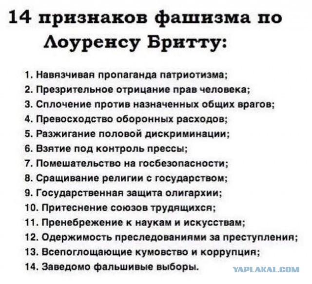Калына дома