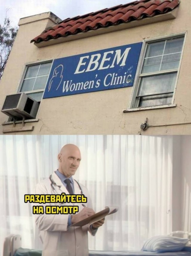 Картинки и мемы. Выходные близко...