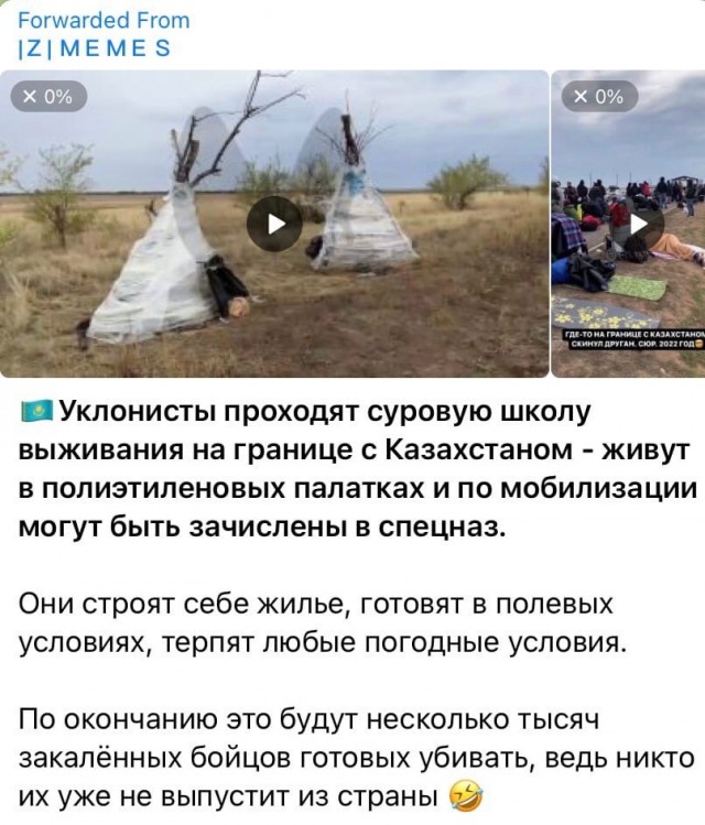 Вторжение в Грузию