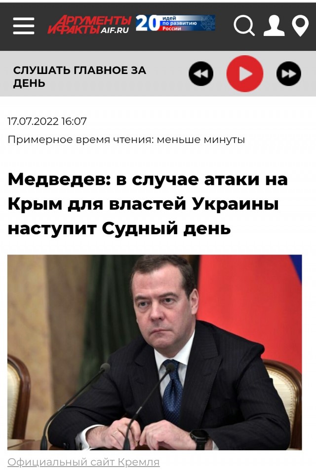 Советник Офиса президента Украины Подоляк фактически признал причастность Украины к диверсии на Крымском мосту