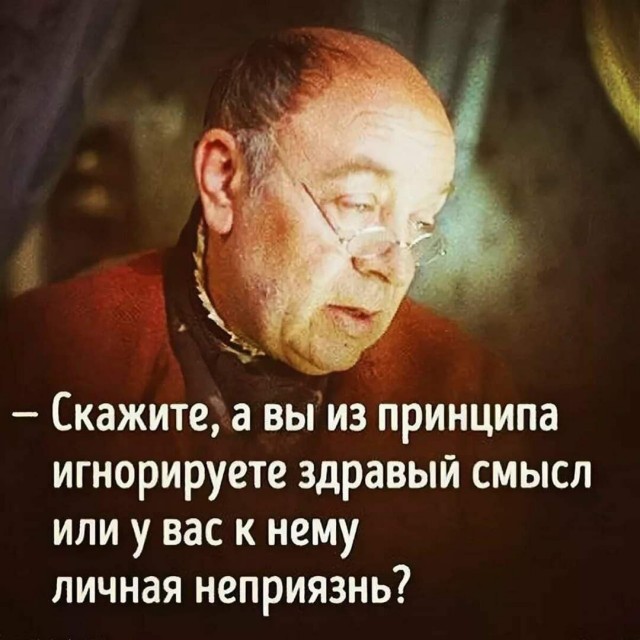 Народная меДИЧина 13.10